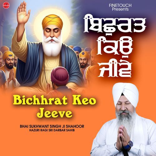 Bichharat Keo Jeeve