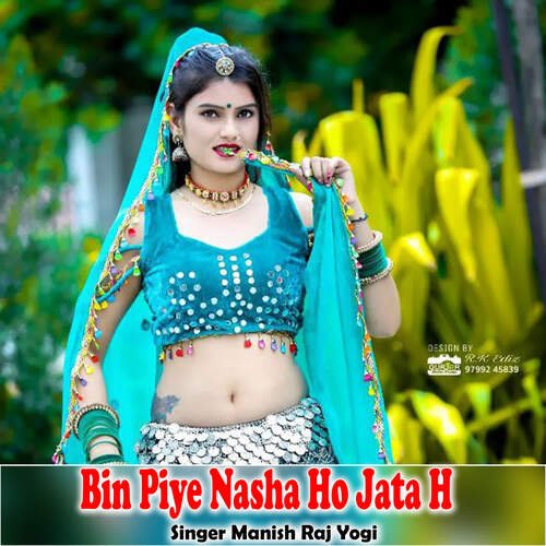 Bin Piye Nasha Ho Jata H