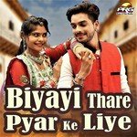 Kaniya Me Chale Internet 3G Ko