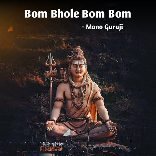 bom bhole bom bom dj song download