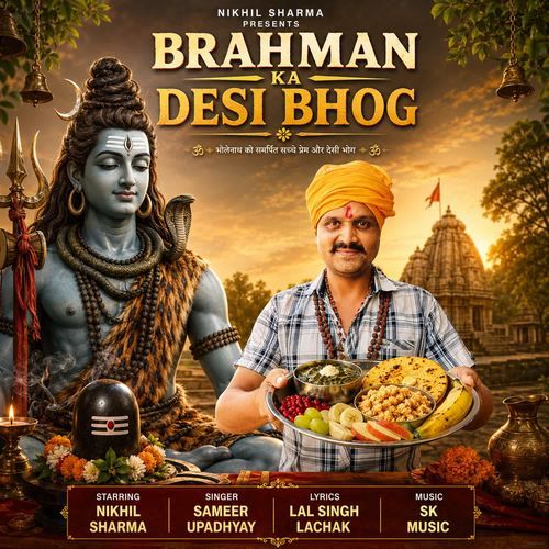 Brahman Ka Desi Bhog