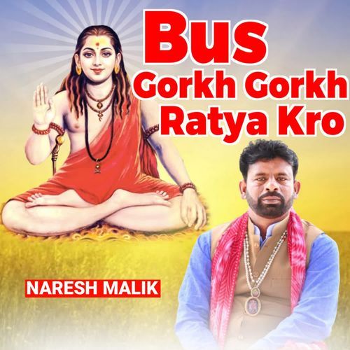 Bus Gorkh Gorkh Ratya Kro