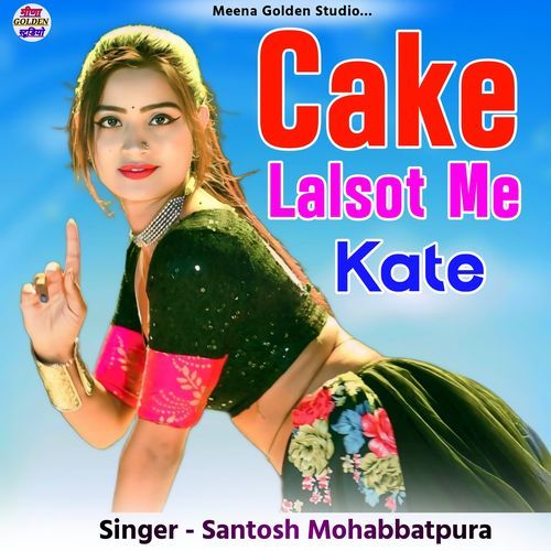 Cake Lalsot Me Kate