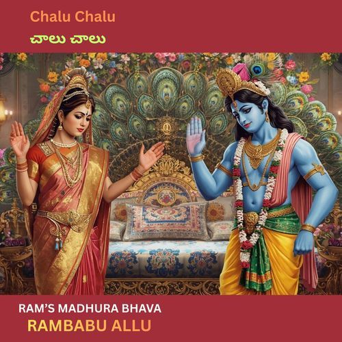 Chalu Chalu