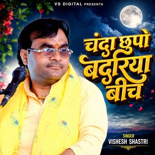 Chanda Chhupo Badriya Beech