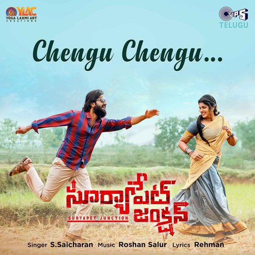 Chengu Chengu (From "Suryapet Junction")_poster_image