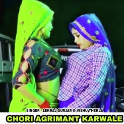 Chori Agrimant Karwale-AFFZUjl9eQY