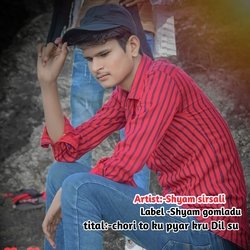 chori to ku pyar kru Dil su