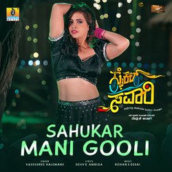 Sahukar Mani Gooli-ICsReRVkeWQ