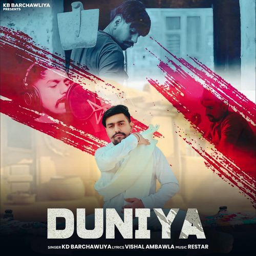 DUNIYA