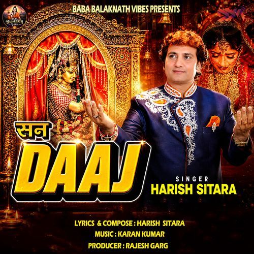 Daaj