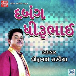 Dabang Dhirubhai-BgUbZi0JeFY