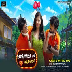 Darbhanga Me Dil Dharkaiye-GR4qBUJSQHU