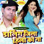 Kahiya Tu Jiyra Judaibu Ae Gori