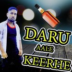 DARU AALE KEERHE (Haryanvi)