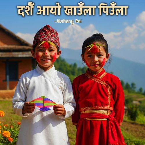 Dashai Ayo Khaula Piula