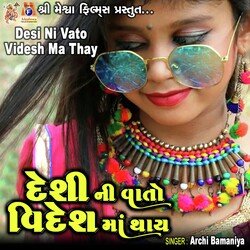 Desi Ni Vato Videsh Ma Thay-Ai40XgdyBV8