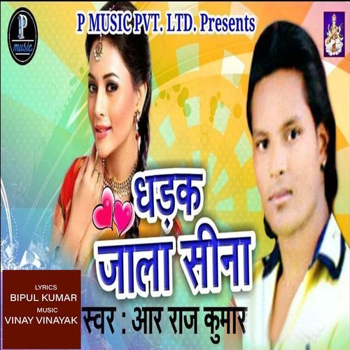 Dhadak Jala Sina