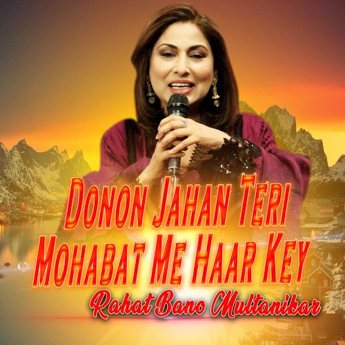 Donon Jahan Teri Mohabat Me Haar Key