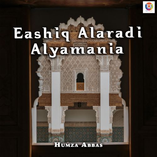 Eashiq Alaradi Alyamania