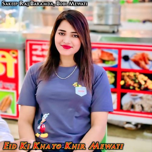 Eid Ki Khayo Khir Mewati