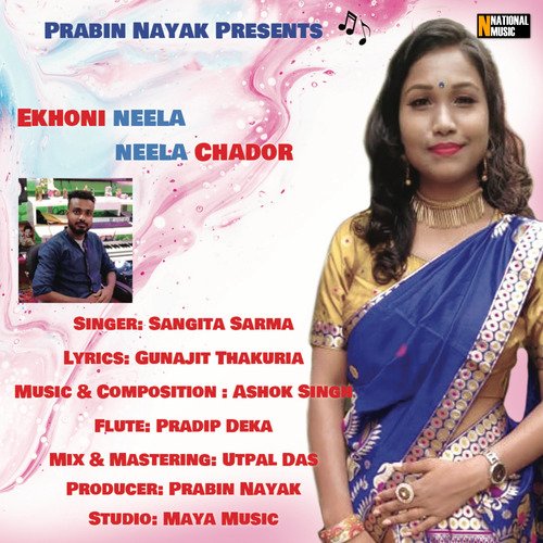 Ekhoni Neela Neela Chador