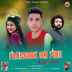 Facebook On Fire - Dj Special 2023-Jwc7cjNgXEo