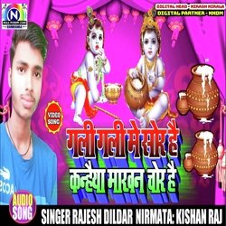 Gali Gali Me Shor Hai Kanhaiya Makhan Chor Hai