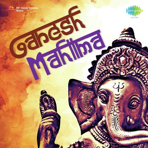 Jai Ganesh Deva(From "Aartiyaan - Mousumi Dutt")