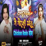 Ge Gorki Khel Chicken Road Game