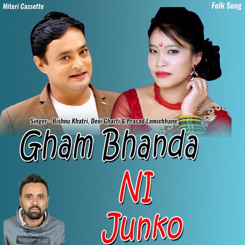 Gham Bhanda Ni Junko