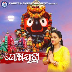 Ghosa Jatra-CDIFdEMEYno