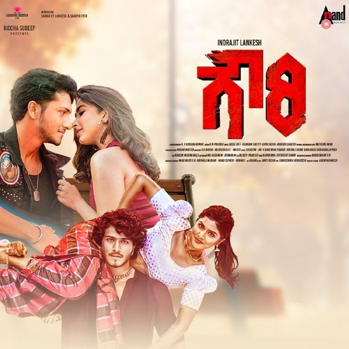 New film kannada song sale