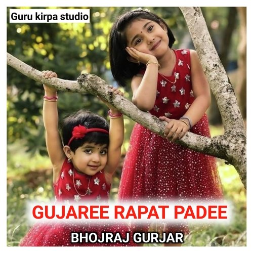 Gujaree Rapat Padee