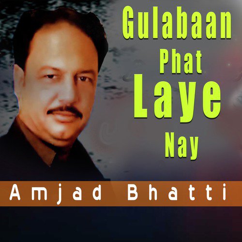 Amjad Bhatti