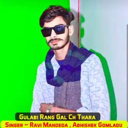 Gulabi Rang Gal Ch Thara-GxIZYhlGYAc