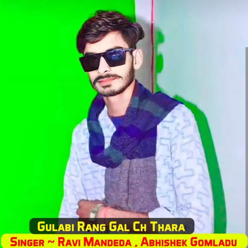 Gulabi Rang Gal Ch Thara