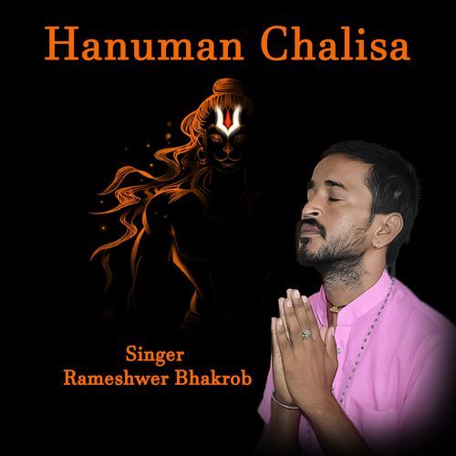 Hanuman Chalisa