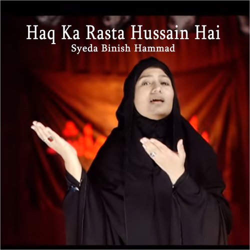 Haq Ka Rasta Hussain Hai