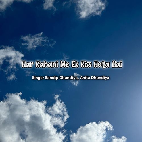 Har Kahani Me Ek Kiss Hota Hai