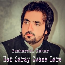 La Paronda Da Da Lyar Goram