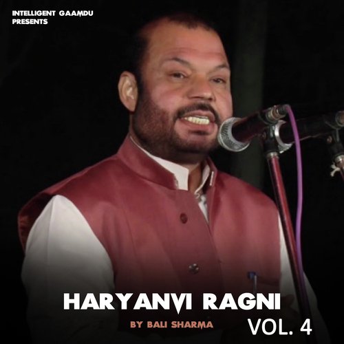 Haryanvi Ragni, Vol. 4