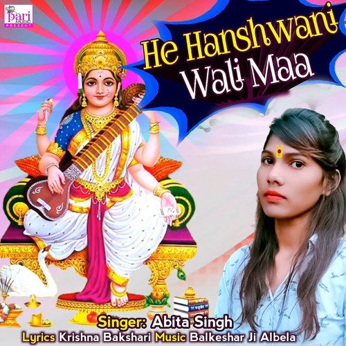 He Hanshwani Wali Maa