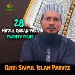 Hifzul Quran Tilawat Para 28-MzBZXkBEQEc