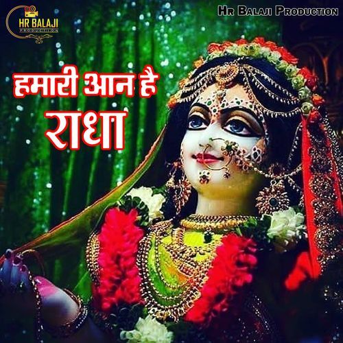 Hmari Aan Hai Radha