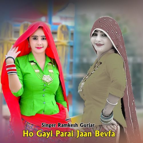 Ho Gayi Parai Jaan Bevfa