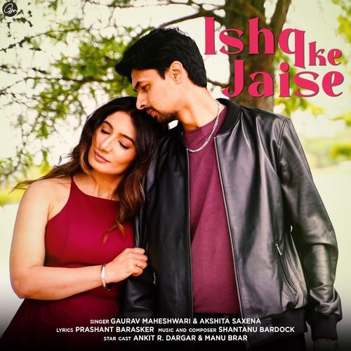 Ishq Ke Jaise