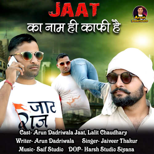 Jaat Ka Naam Hi Kaafi Hai (feat. Arun Dadriwala)