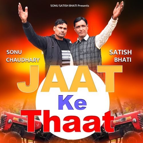 Jaat Ke Thaat