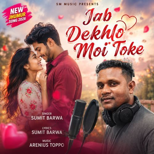 Jab Dekhlo Moi Toke